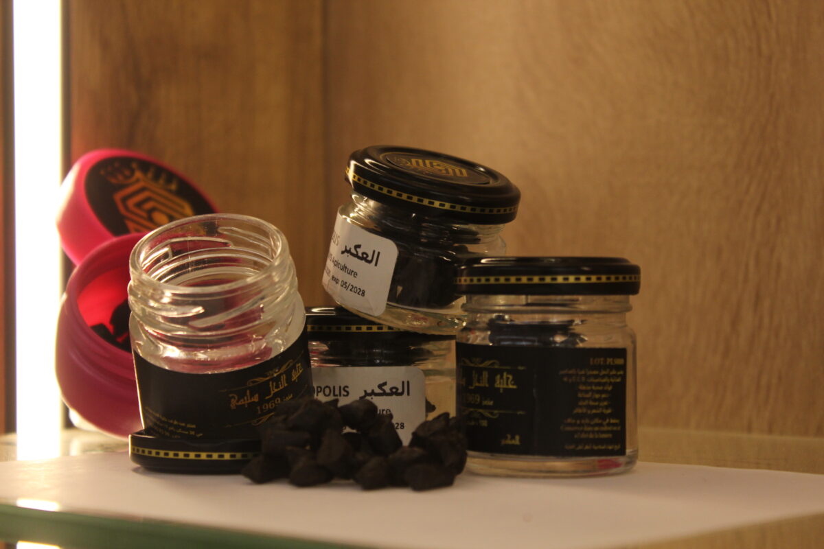 العكبر - البروبوليس la Ruche Slimi